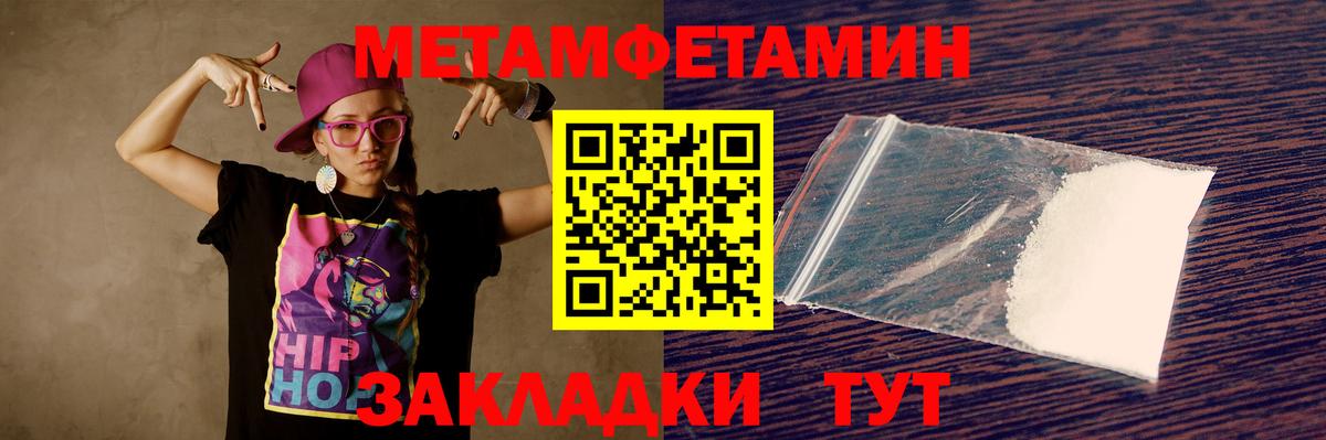 Амфетамин  Amphetamine VHQ  АМФ  Борисоглебск  Вход с VPN 