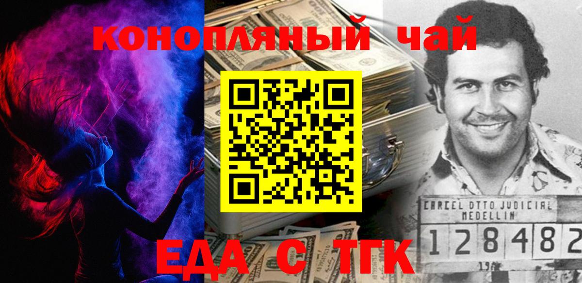 Меф кристаллы  МЕТАМФЕТАМИН  Альфа ПВП СОЛЬ   Вход с VPN  Борисоглебск  ГАШИШ  Марихуана  Гашиш  LSD-25 