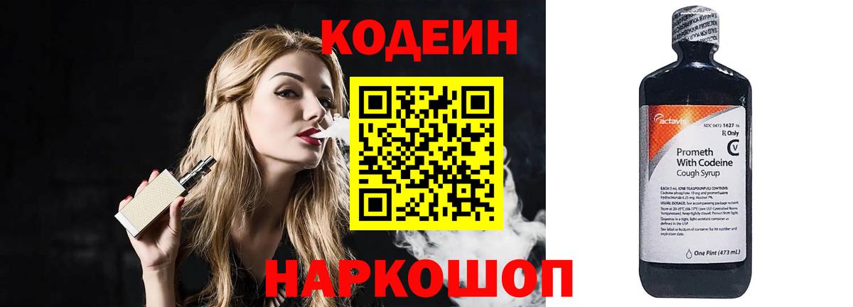 Меф мяу мяу Борисоглебск