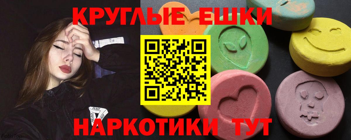 ОМГ ОМГ ONION  ЭКСТАЗИ 250 мг  Вход с VPN  Борисоглебск  ЭКСТАЗИ 300 mg 