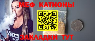 мефедрон Анжеро-Судженск
