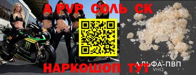 мефедрон Анжеро-Судженск