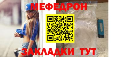 таблы Анапа