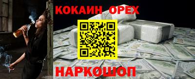 мефедрон Анжеро-Судженск