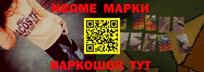 мефедрон Анжеро-Судженск