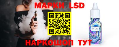 мефедрон Анжеро-Судженск