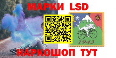 мефедрон Анжеро-Судженск