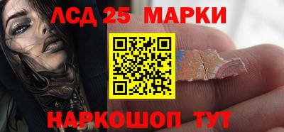 2c-b Ангарск