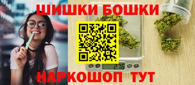 мефедрон Анжеро-Судженск
