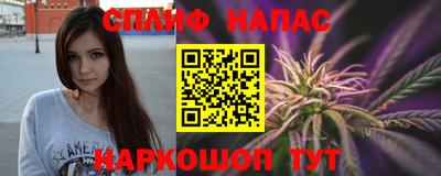 таблы Анапа