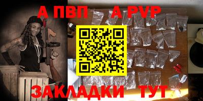 таблы Анапа