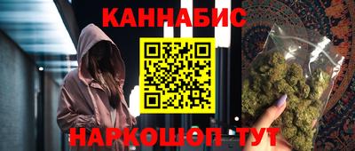 таблы Анапа