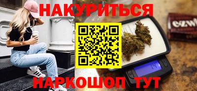 мефедрон Анжеро-Судженск