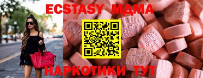 таблы Анапа