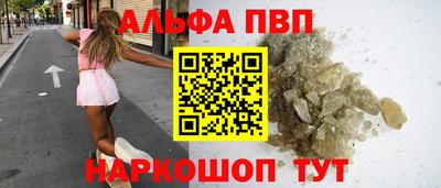 таблы Анапа