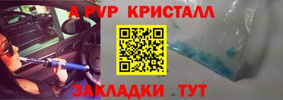 мефедрон Анжеро-Судженск