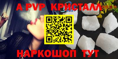 таблы Анапа