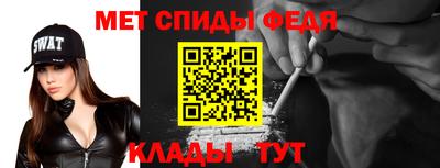 таблы Анапа