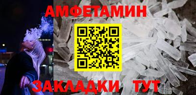 таблы Анапа