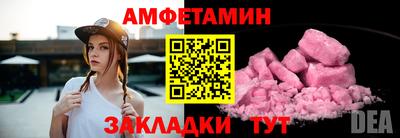 мефедрон Анжеро-Судженск