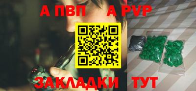 мефедрон Анжеро-Судженск