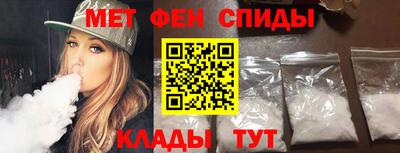 таблы Анапа