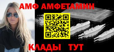 мефедрон Анжеро-Судженск