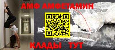 2c-b Ангарск