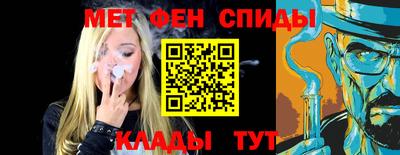 мефедрон Анжеро-Судженск