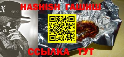 таблы Анапа