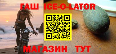 2c-b Ангарск