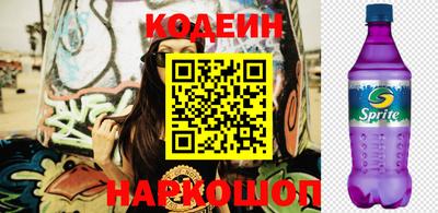 мефедрон Анжеро-Судженск