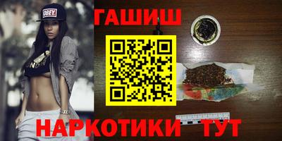 таблы Анапа