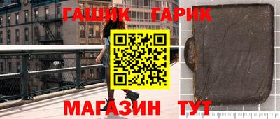 таблы Анапа