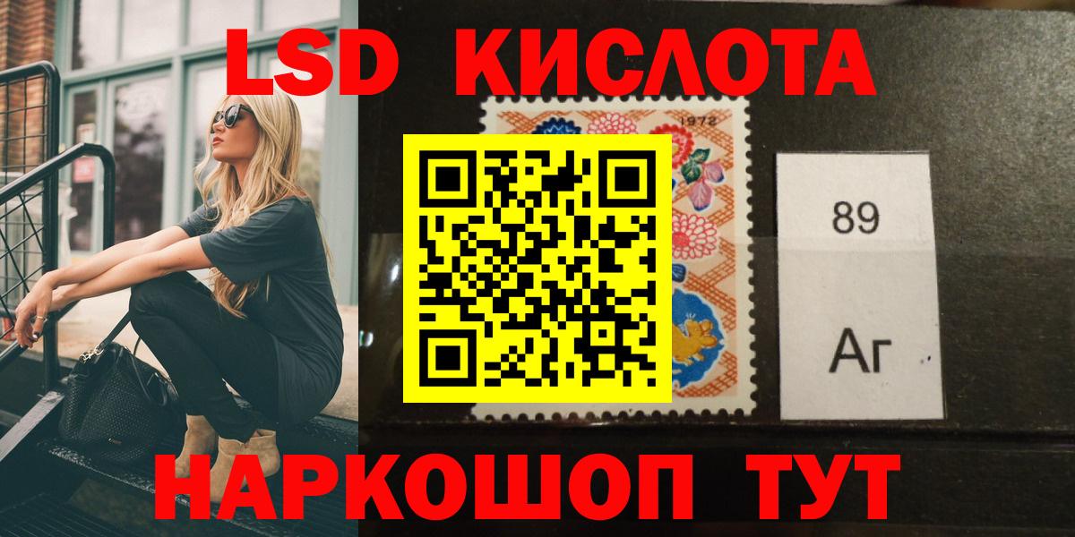 LSD-25 экстази ecstasy Борисоглебск