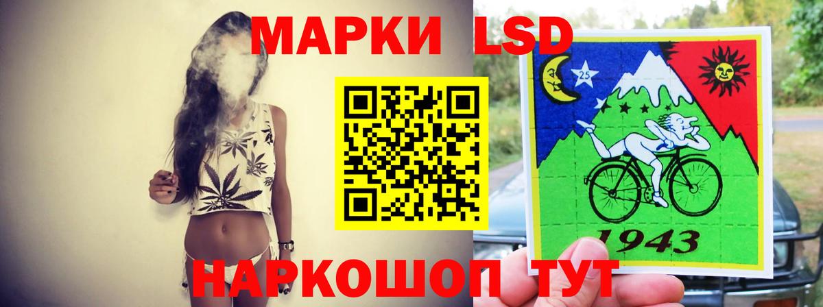 Борисоглебск  LSD-25 экстази ecstasy  LSD-25 экстази ecstasy  Вход с VPN 