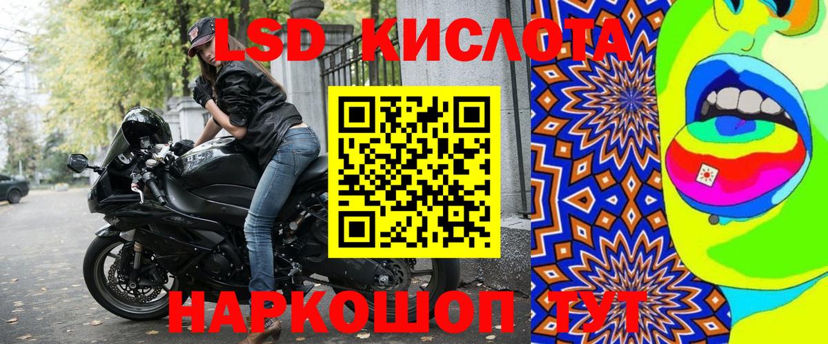 Марки N-bome  Марки N-bome 1,8мг  Вход с VPN  где можно купить   Борисоглебск 