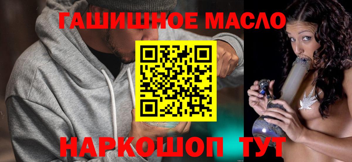 ТГК вейп Борисоглебск
