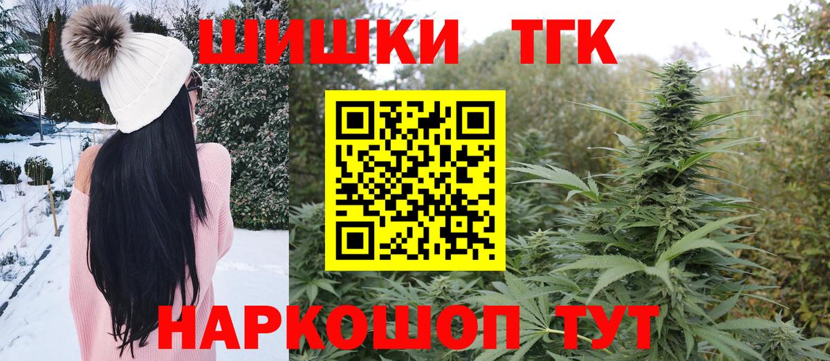 Канабис AK-47  Вход с VPN  Борисоглебск  МАРИХУАНА Amnesia  Бошки Шишки Amnesia  МАРИХУАНА конопля 